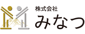 株式会社みなつ公式サイト